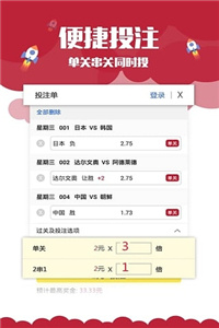 澳門正版資料免費大全新聞，探索與揭秘，澳門正版資料免費大全新聞，探索與揭秘的旅程