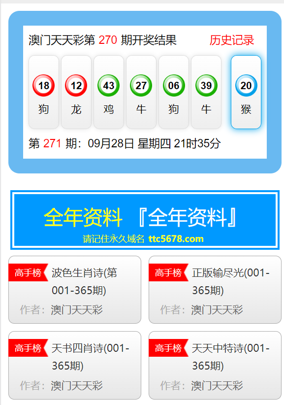 探索未來，新澳門天天開好彩的機遇與挑戰(zhàn)（2025展望），新澳門未來展望，機遇與挑戰(zhàn)的探索（2025年展望）