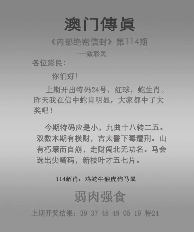 新澳門2025正版資料免費公開，探索真實與信賴的交匯點，新澳門2025正版資料免費公開，真實與信賴的交匯點探索