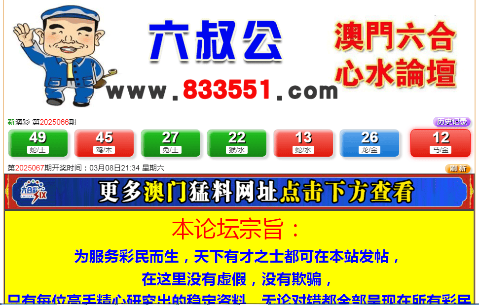 新聞咨詢 第3頁