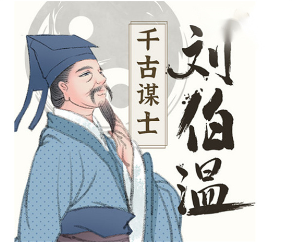 揭秘劉伯溫最準(zhǔn)最一肖中特之謎，探尋神秘預(yù)言背后的真相，劉伯溫預(yù)言揭秘，最準(zhǔn)最一肖中特之謎探秘與真相探尋