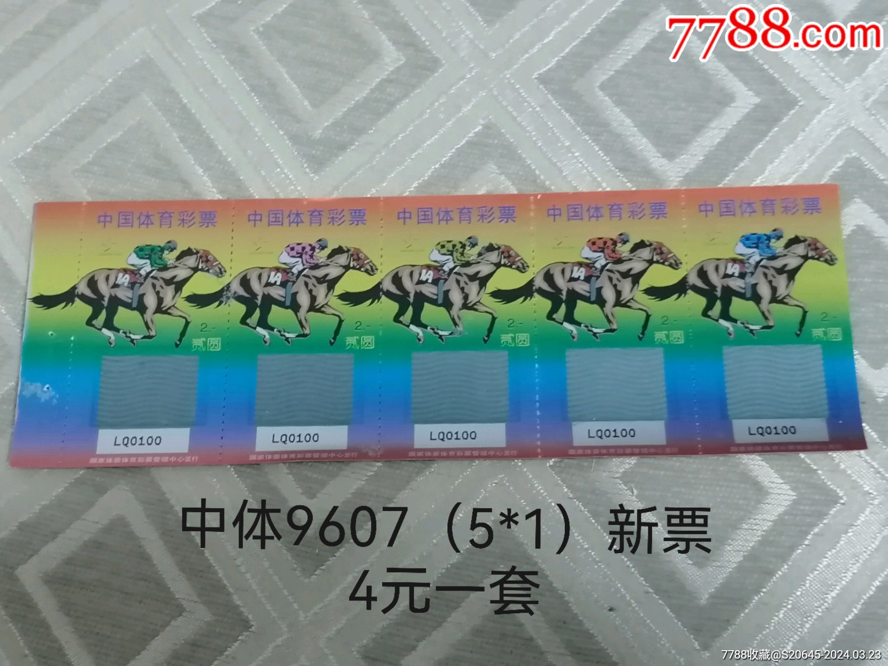 王中王精選一肖中，揭秘精準(zhǔn)預(yù)測的秘密，揭秘王中王精準(zhǔn)預(yù)測生肖的秘密