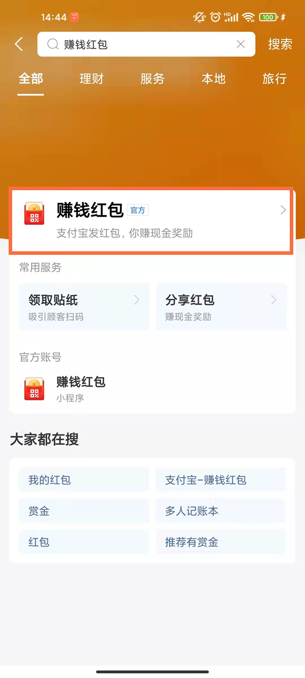澳門一碼一碼，揭秘精準(zhǔn)預(yù)測的秘密與真相，澳門一碼一碼揭秘，精準(zhǔn)預(yù)測的秘密與真相探究