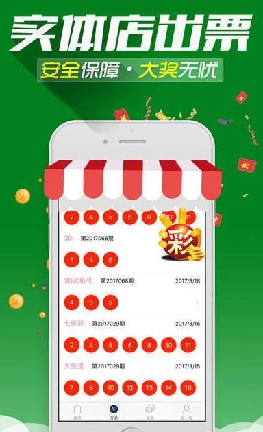 王中王發(fā)財(cái)一肖，揭秘生肖運(yùn)勢(shì)與財(cái)富之路，揭秘生肖運(yùn)勢(shì)與財(cái)富之路，王中王發(fā)財(cái)一肖解析