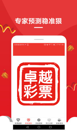 澳門天天彩資料大全，探索彩票世界的奧秘與魅力，澳門天天彩資料大全，揭秘彩票世界的神秘魅力