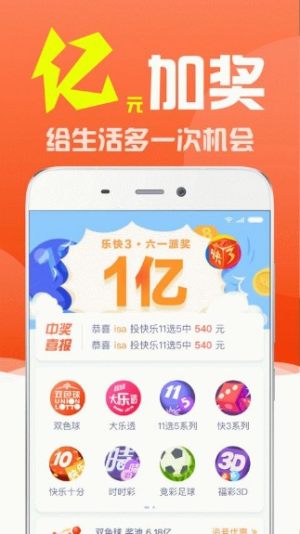 最準(zhǔn)最快澳門開獎(jiǎng)信息解析與探索，澳門開獎(jiǎng)信息解析與探索，精準(zhǔn)快速預(yù)測(cè)