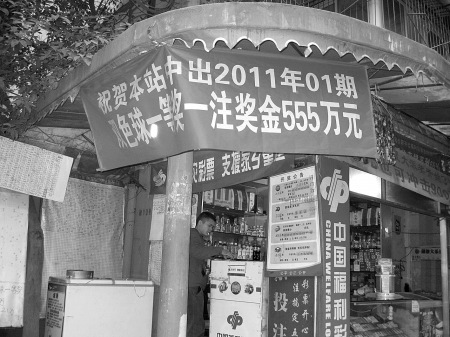 新奧門一碼中獎圖——揭秘彩票背后的秘密與策略，揭秘新奧門一碼中獎圖，彩票背后的秘密與策略解析