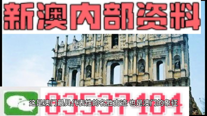 澳門資料大全正版，探索未來的澳門之旅（2025年展望），澳門未來之旅展望，澳門資料大全正版（2025年展望）