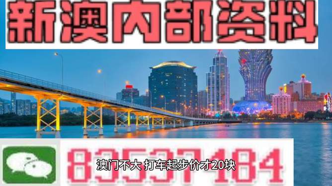 澳門開獎(jiǎng)結(jié)果實(shí)時(shí)更新