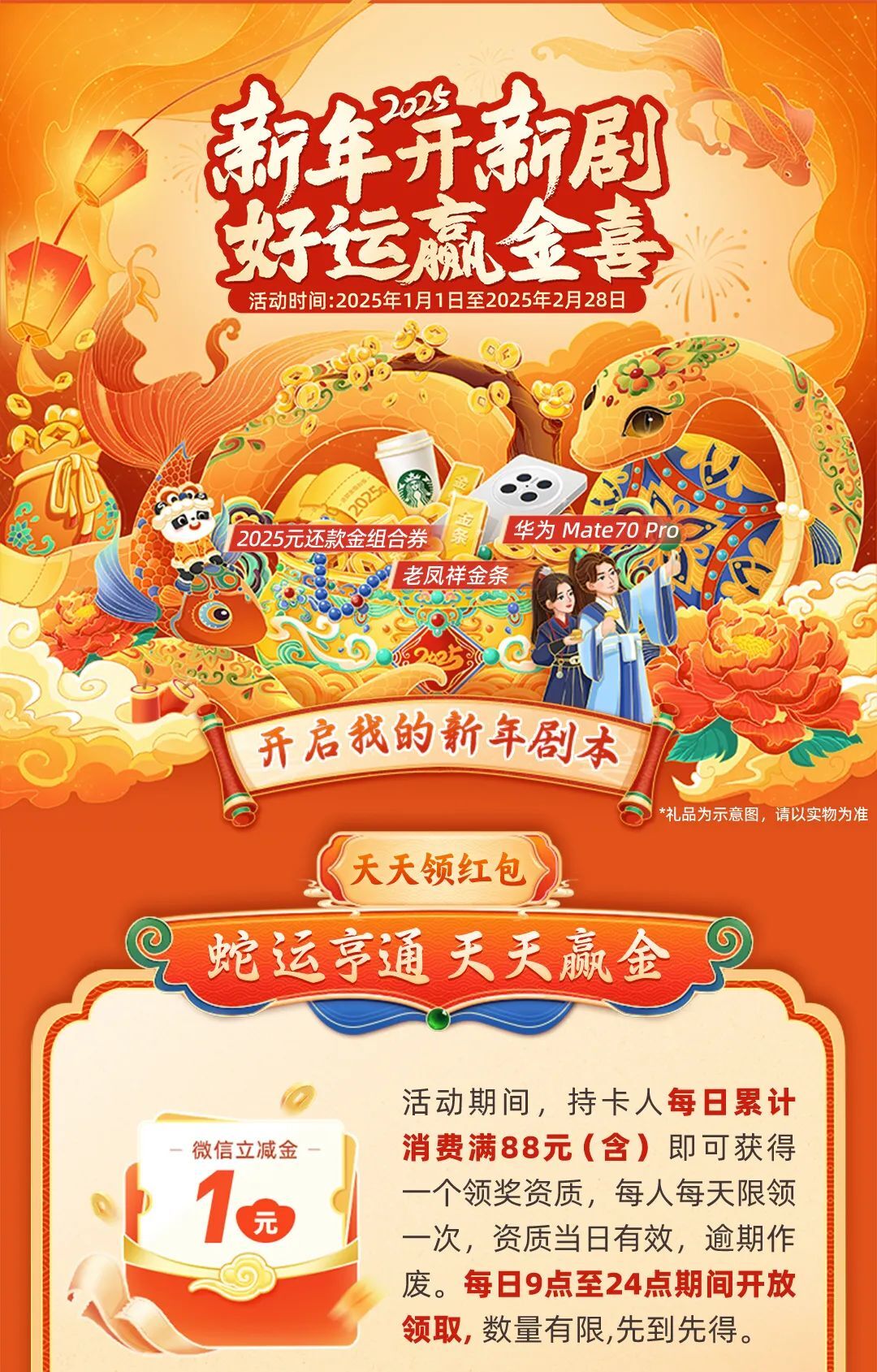 2025天天彩正版資料大全——獲取最新彩票信息的必備指南，2025天天彩正版資料大全，最新彩票信息獲取必備指南