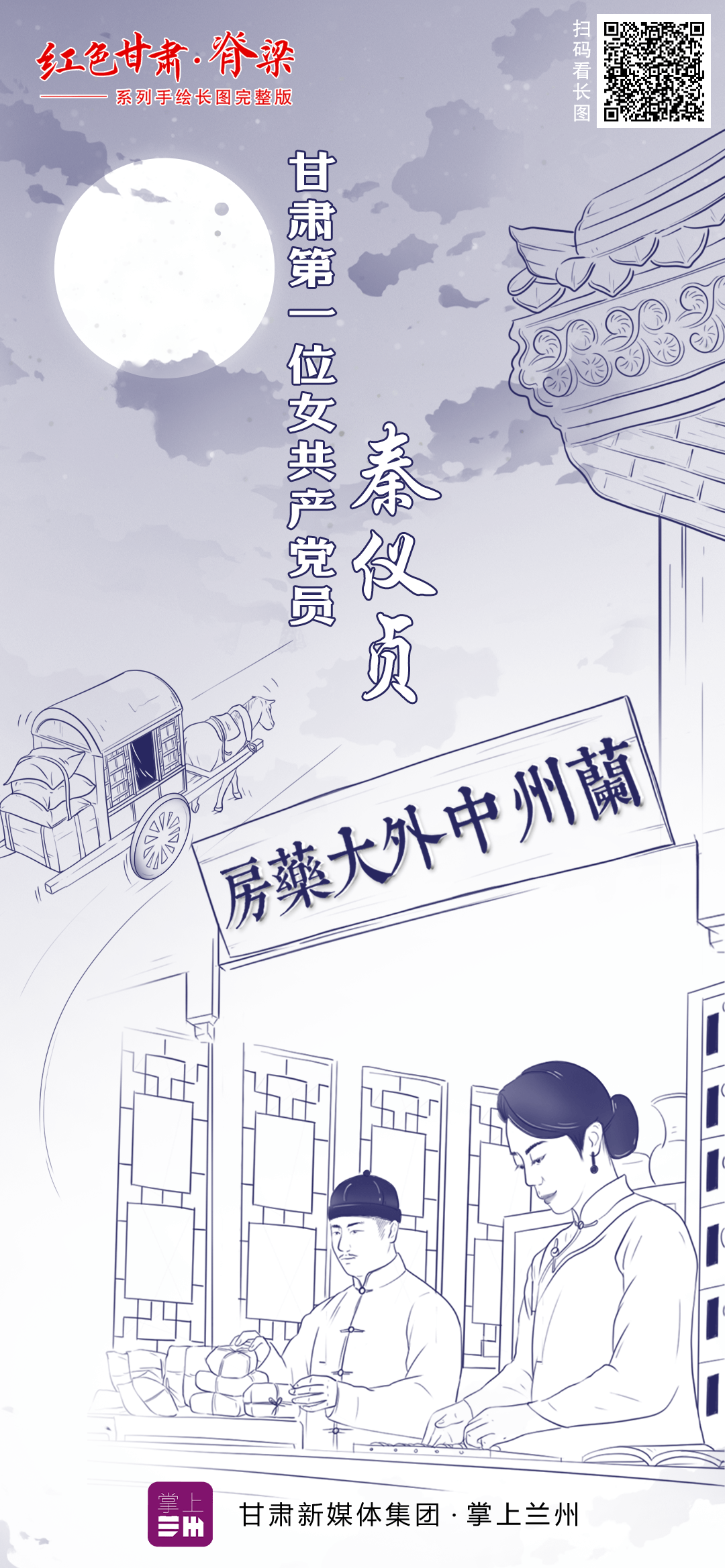 探索最新精準(zhǔn)跑狗圖，7777788888版特色亮點(diǎn)解析，最新精準(zhǔn)跑狗圖解析，7777788888版特色亮點(diǎn)探索