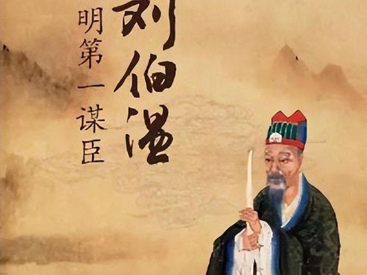 揭秘劉伯溫，歷史傳奇人物與生肖之謎——欲錢買一肖，揭秘劉伯溫，歷史傳奇人物與生肖之謎——生肖揭秘之劉伯溫與一肖之選