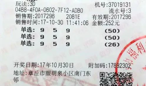 平特一肖投資成本與退款機制解析，100元投資背后的真相，平特一肖投資成本與退款機制深度解析，100元投資的背后真相