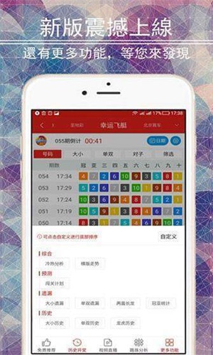 二四六天天彩資料大全網(wǎng)——彩票愛好者的首選平臺(tái)，二四六天天彩資料大全網(wǎng)，彩票愛好者的首選平臺(tái)