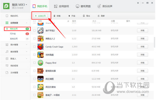 港澳寶典最新版，如何輕松獲取5635下載資源，港澳寶典最新版，輕松獲取5635下載資源指南