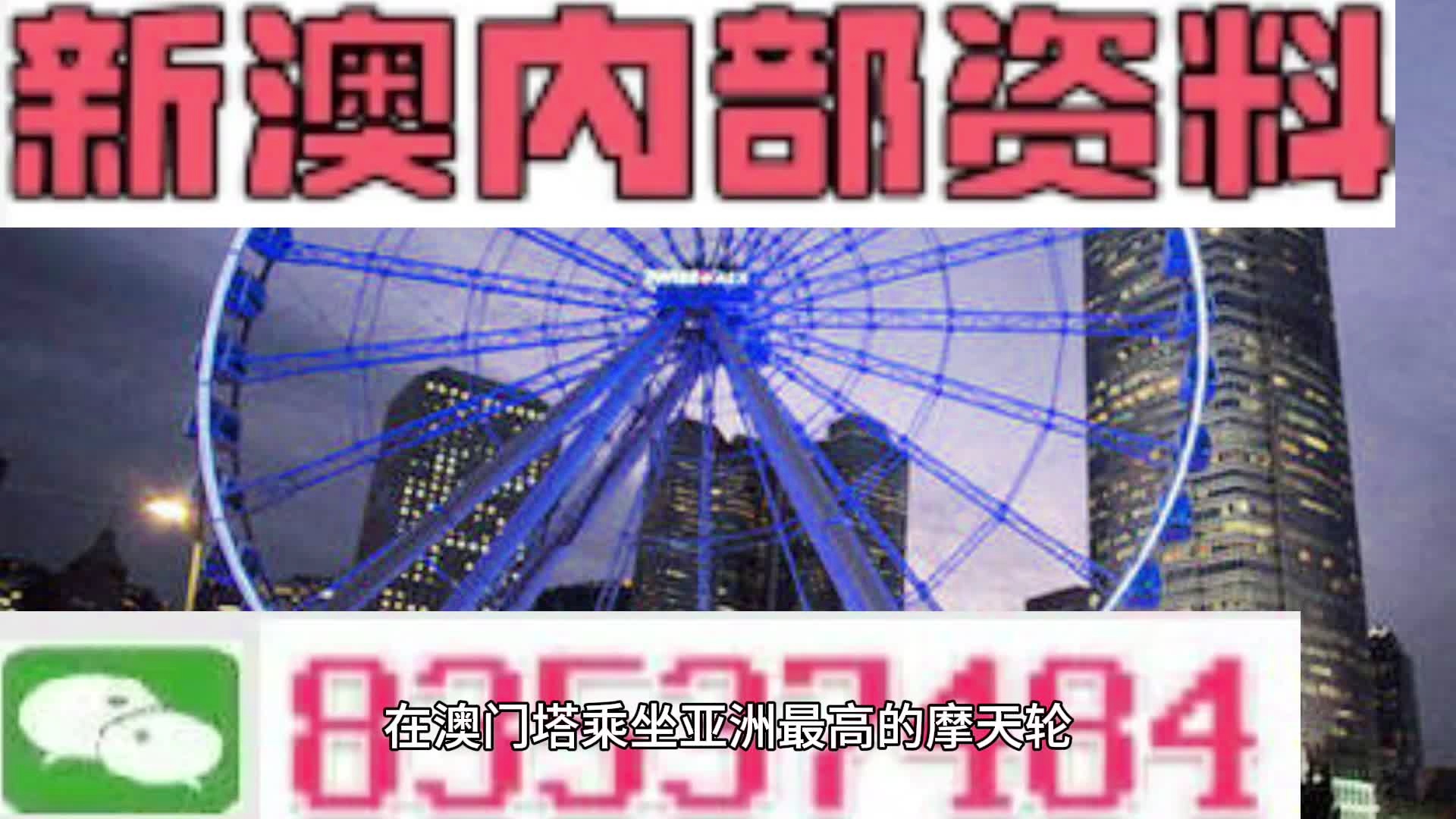 澳門三肖三碼精準(zhǔn)期期準(zhǔn)，揭秘與探索真實的預(yù)測技巧，澳門三肖三碼精準(zhǔn)預(yù)測揭秘，探索真實期期準(zhǔn)確的預(yù)測技巧
