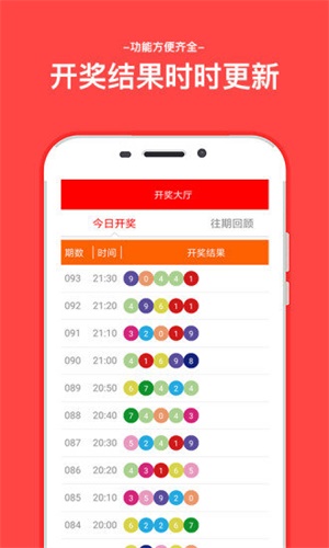 打開澳門六開彩開獎結(jié)果，全面解析與實用指南，澳門六開彩開獎結(jié)果解析與實用指南