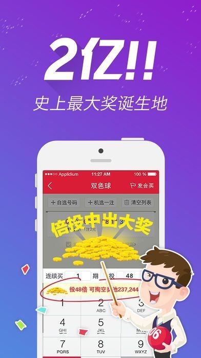 王中王四肖中特一期期，深度解析與SEO策略，王中王四肖中特一期期深度解析與SEO策略探討