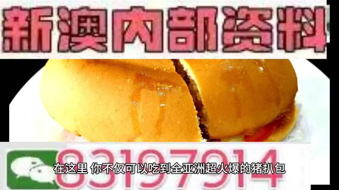 澳門今晚必開一肖，揭秘生肖運勢與博彩文化交融的魅力，澳門今晚生肖運勢揭秘，博彩文化與生肖魅力交織之夜