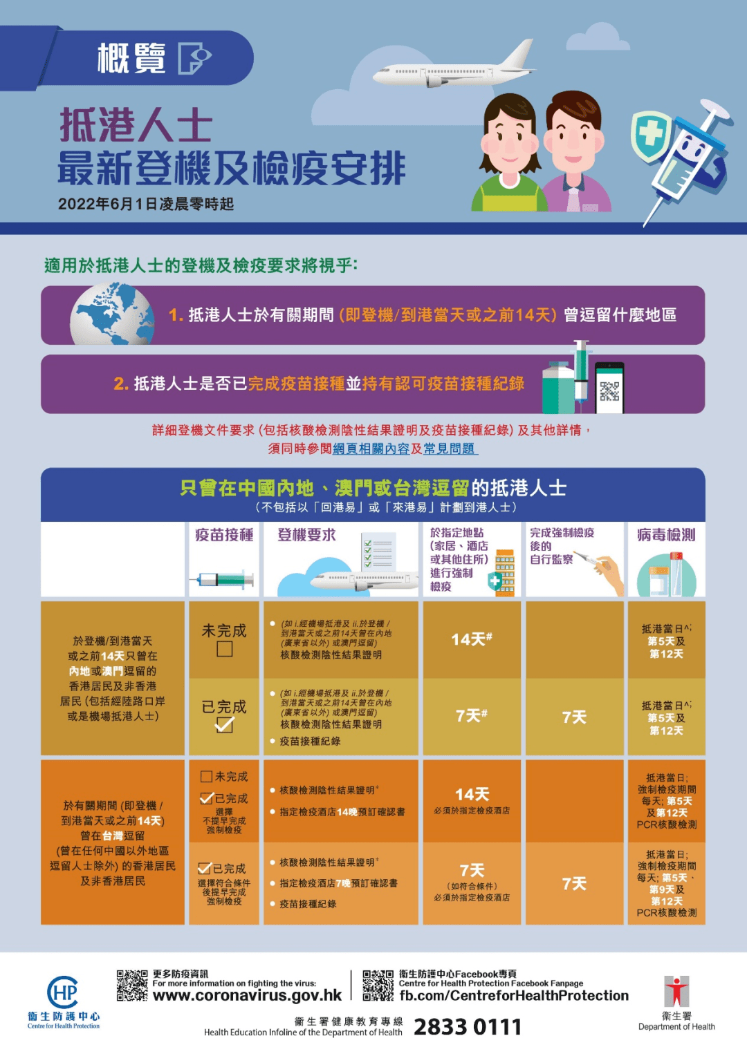 新澳天天開獎資料大全與旅游攻略詳解，新澳天天開獎資料及旅游攻略詳解大全