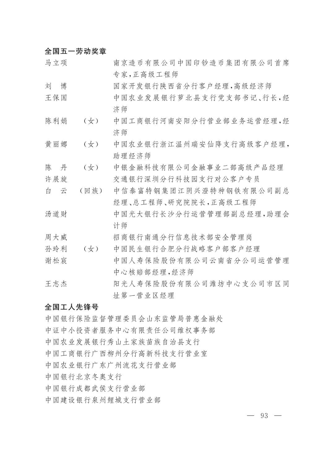 揭秘平特一肖中獎概率，揭秘背后的秘密與策略，揭秘平特一肖中獎概率背后的秘密與策略解析