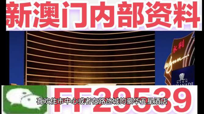 澳門今晚必開一肖預(yù)測，揭秘生肖彩票背后的秘密與策略（關(guān)鍵詞，2025、澳門、今晚必開一肖、生肖彩票），澳門生肖彩票預(yù)測揭秘，今晚必開一肖背后的秘密與策略（關(guān)鍵詞，生肖彩票、澳門、預(yù)測）
