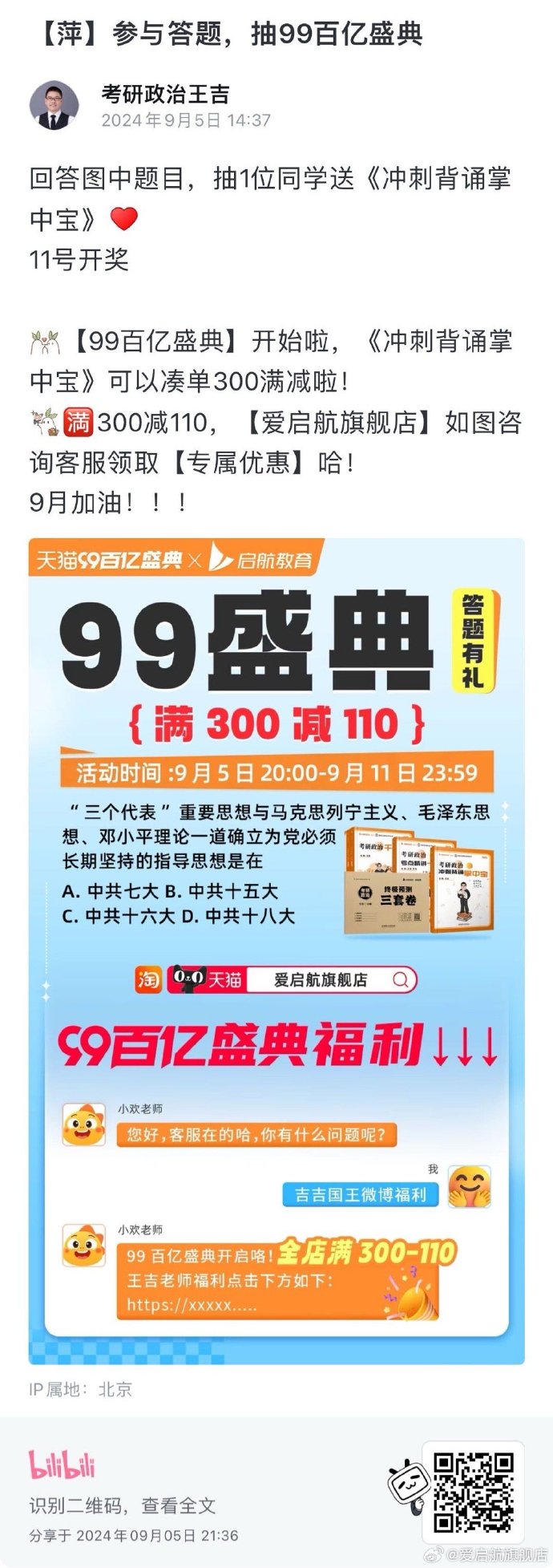 王中王最新一肖欲錢資料解析與探討，王中王最新一肖資料解析與探討，揭秘欲錢之謎