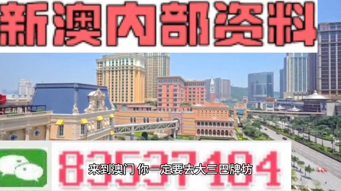 澳門三中三，揭秘100%準(zhǔn)確資料的秘密，澳門三中三，揭秘百分百準(zhǔn)確資料的神秘面紗