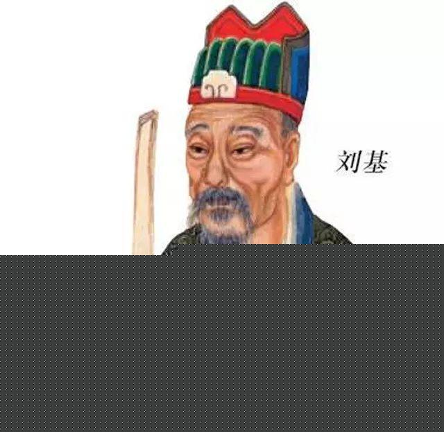 關(guān)于劉伯溫禁一肖的傳奇故事，劉伯溫禁一肖傳奇故事揭秘