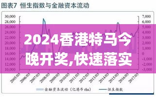 2025年澳門(mén)特馬今晚