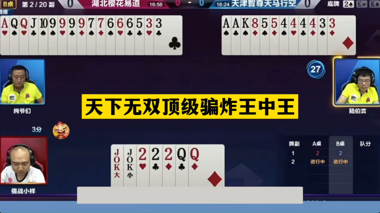 做天下王中王打一生肖——探尋生肖之王的獨特魅力，生肖之王，探尋王者風(fēng)范的獨特魅力打一生肖——做天下王中王