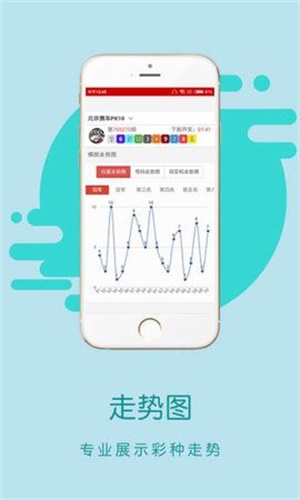 彩票背后的秘密（或彩票揭秘）