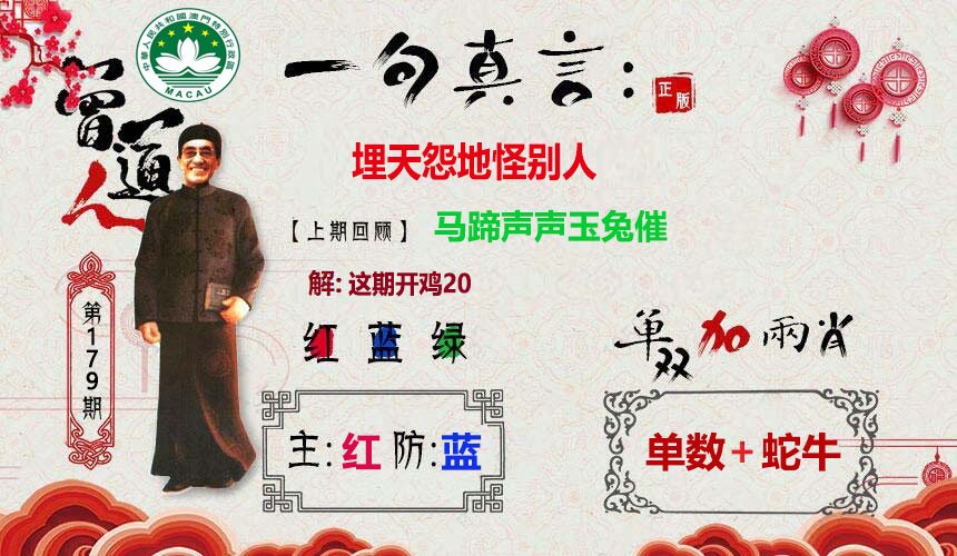 狀元紅97049免費資料，深度解析與獲取指南，狀元紅97049資料深度解析與獲取指南，免費資料一網(wǎng)打盡