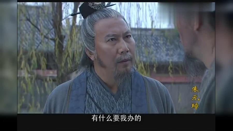 劉伯溫是什么官職與生肖解讀，劉伯溫的官職與生肖解讀揭秘