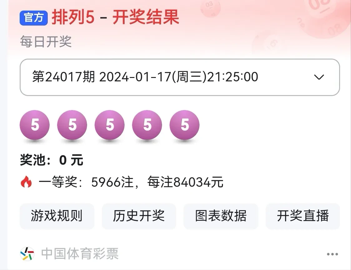 澳門彩票市場中的一顆璀璨明珠，4949澳門六開彩開獎結(jié)果優(yōu)勢，澳門彩票市場璀璨明珠，4949澳門六開彩開獎結(jié)果優(yōu)勢解析