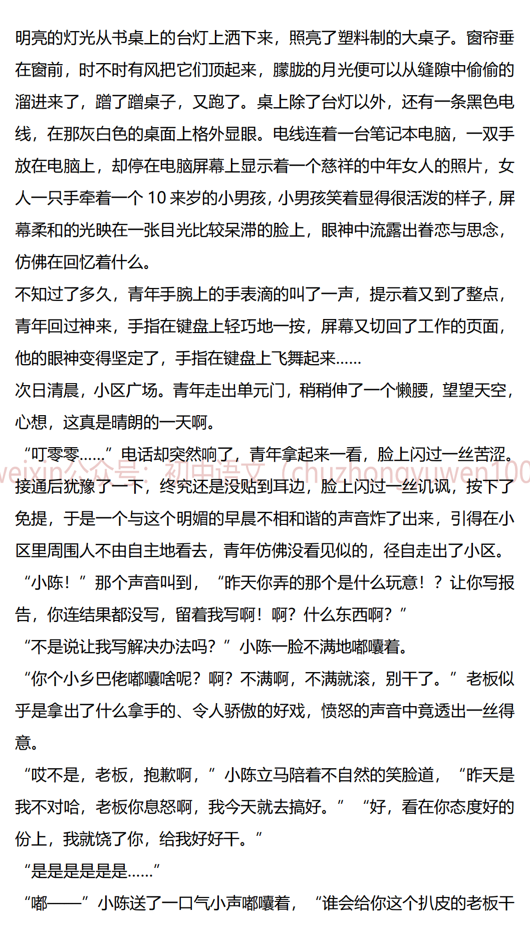 王中王一肖一特一中的深度評(píng)價(jià)，王中王一肖一特一中的全面深度評(píng)價(jià)