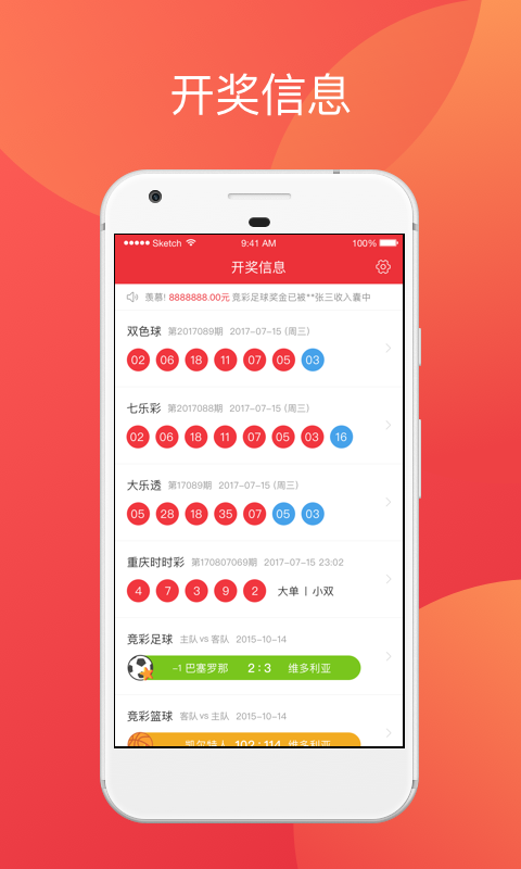 澳門六開獎(jiǎng)結(jié)果彩吧資訊，最新開獎(jiǎng)動(dòng)態(tài)與中獎(jiǎng)故事，澳門六開獎(jiǎng)結(jié)果彩吧資訊，最新開獎(jiǎng)動(dòng)態(tài)、中獎(jiǎng)故事揭秘