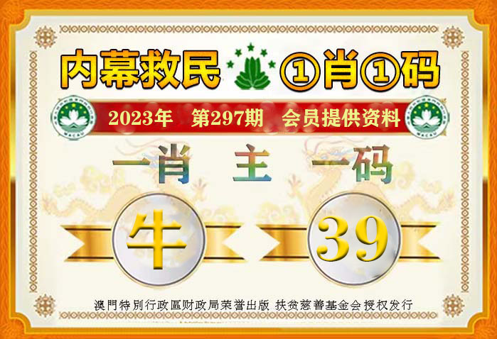 揭秘123期一肖王中王，深度解析與預(yù)測，揭秘與深度解析，123期一肖王中王預(yù)測報(bào)告