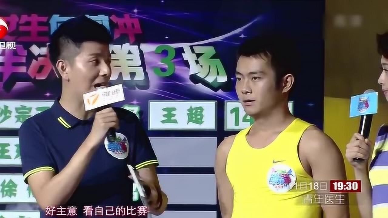揭秘闖關(guān)王中王肖鵬精彩瞬間，探尋具體集數(shù)，揭秘闖關(guān)王中王肖鵬精彩瞬間所在集數(shù)