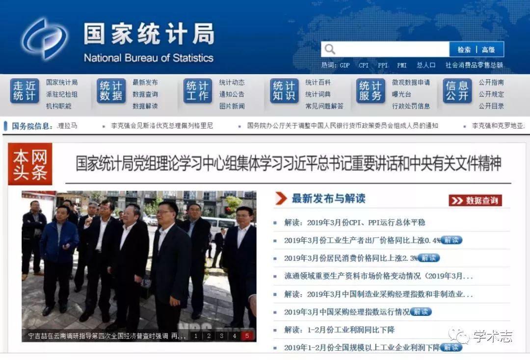 新澳門免費(fèi)全年資料查詢，一站式信息獲取指南，澳門全年資料免費(fèi)查詢，一站式信息獲取指南