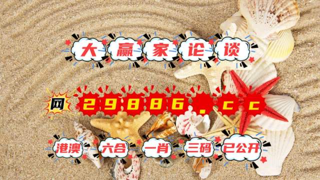 澳門開獎(jiǎng)最快的網(wǎng)址，探索最新信息與優(yōu)化策略，澳門最新開獎(jiǎng)信息探索與快速網(wǎng)址導(dǎo)航