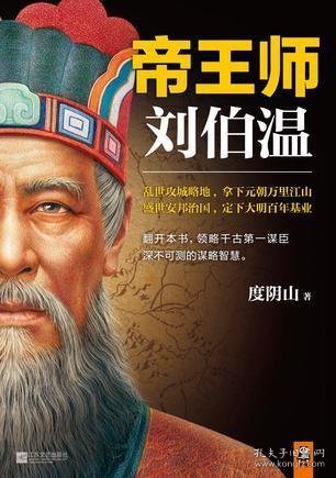 劉伯溫選四肖一肖特肖，揭秘古代預(yù)測(cè)傳奇，揭秘劉伯溫預(yù)測(cè)傳奇，四肖特肖的選擇之道