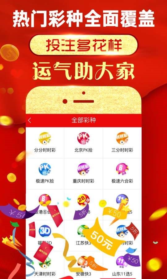 王中王四肖八碼必中，揭秘彩票預(yù)測技巧與策略，揭秘彩票預(yù)測技巧與策略，王中王四肖八碼必中法則！