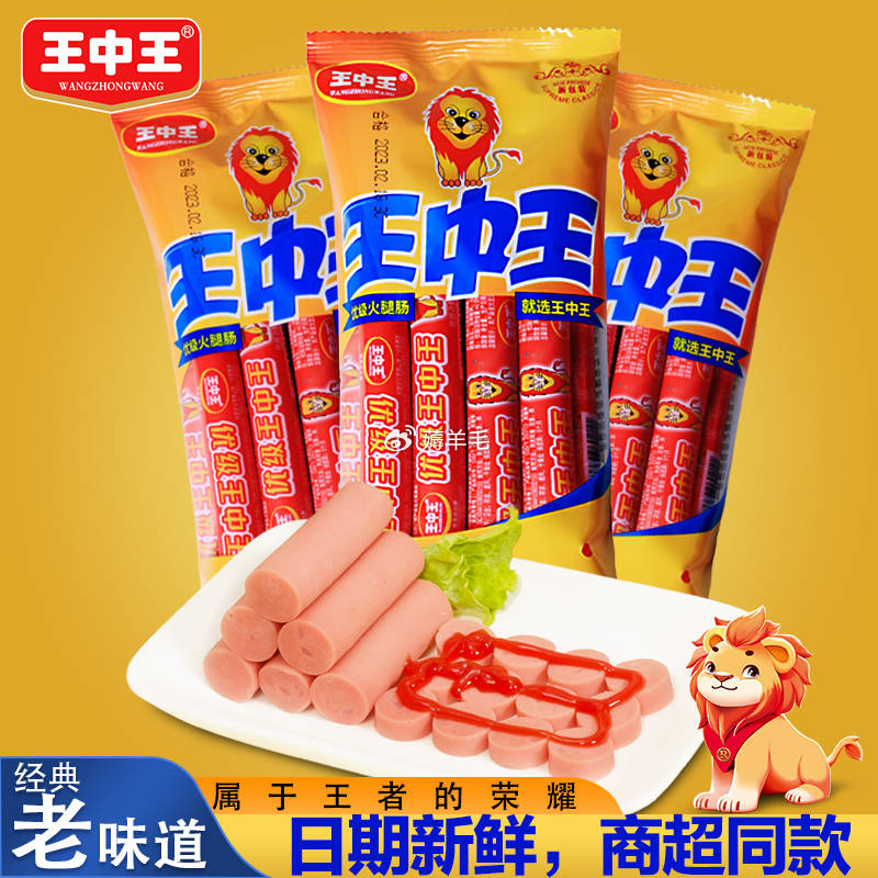 王中王白小妲一肖中特，揭秘背后的故事與奧秘，揭秘王中王白小妲一肖中特背后的故事與奧秘