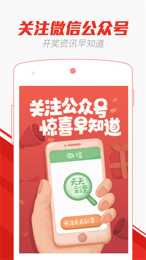 澳門(mén)天天彩資料正版的重要性及其優(yōu)勢(shì)分析，澳門(mén)天天彩正版資料的重要性與優(yōu)勢(shì)解析