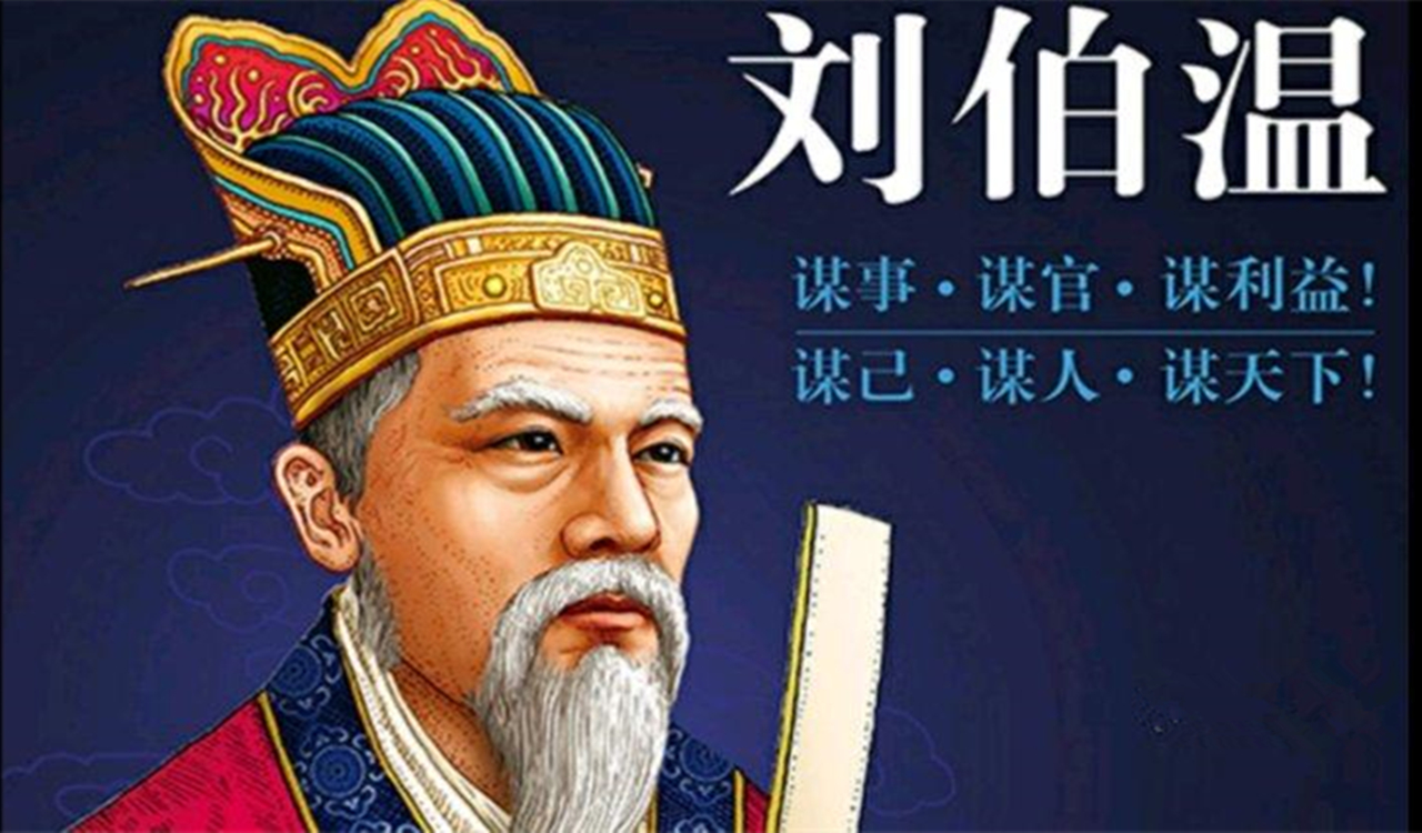 劉伯溫出生一年屬肖，探尋神秘人物背后的生肖傳奇，劉伯溫生肖傳奇，探尋神秘人物背后的屬肖故事