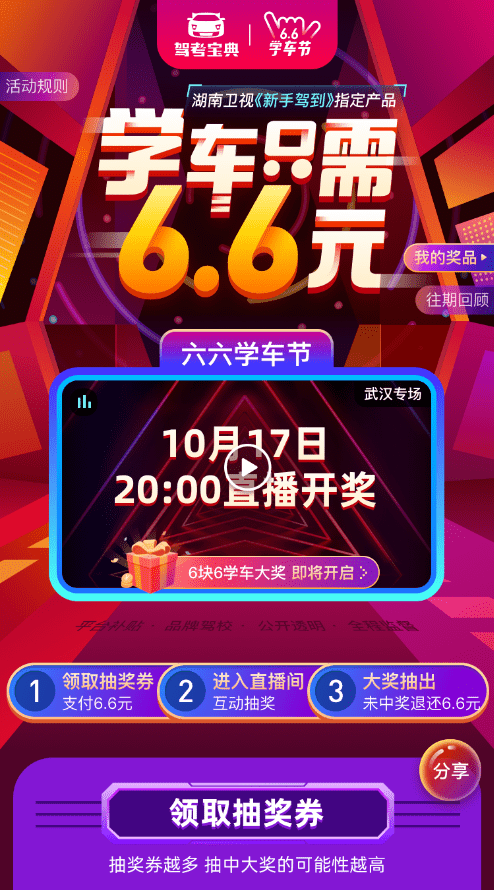 揭秘六六合寶典，SEO優(yōu)化終極指南，揭秘六六合寶典，SEO終極優(yōu)化指南