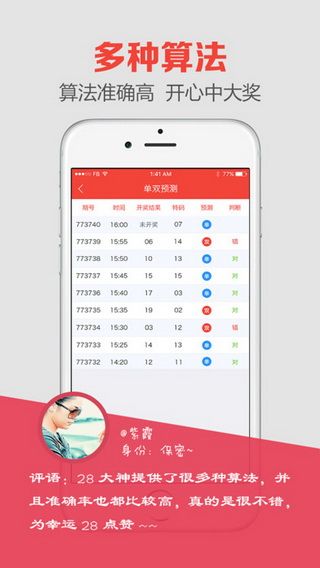 澳門開獎最快結(jié)果是多少——全面解析澳門彩票開獎過程，澳門彩票開獎過程全面解析，最快結(jié)果揭曉！