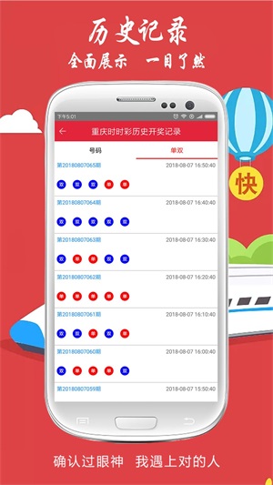 新澳2025今晚開(kāi)獎(jiǎng)結(jié)果，揭秘彩票背后的秘密與期待，揭秘新澳2025彩票開(kāi)獎(jiǎng)背后的秘密與期待，今晚開(kāi)獎(jiǎng)結(jié)果揭曉！
