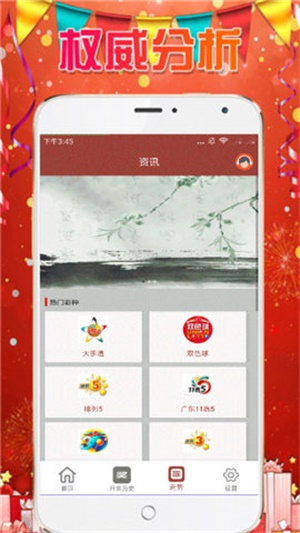 澳門六開彩天天免費資料大全——探索彩票世界的秘密，澳門六開彩揭秘，彩票世界的免費資料大全探索